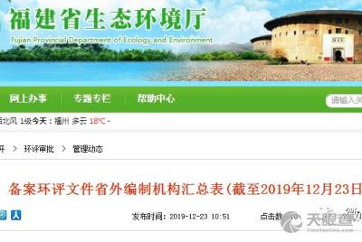 北京華恒基業(yè)野生動(dòng)植物專用標(biāo)識技術(shù)服務(wù) 構(gòu)筑物種保護(hù)的科技防線