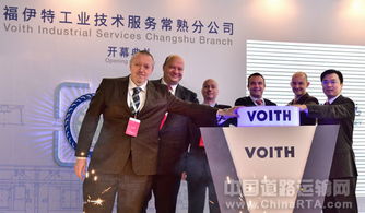 福伊特重資5000萬在華建廠，以尖端技術(shù)服務(wù)賦能豪華汽車輪胎輪轂裝配