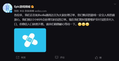 Epic商城狂送游戲引發服務器擠爆，官方自嘲“孔e乙”引爆玩家共鳴