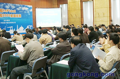 自動化引領變革 北京企業(yè)信息化與信息技術(shù)咨詢服務的發(fā)展新趨勢